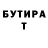МЕТАДОН кристалл OFF SAINT