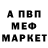 Метадон мёд Fang ShangKai