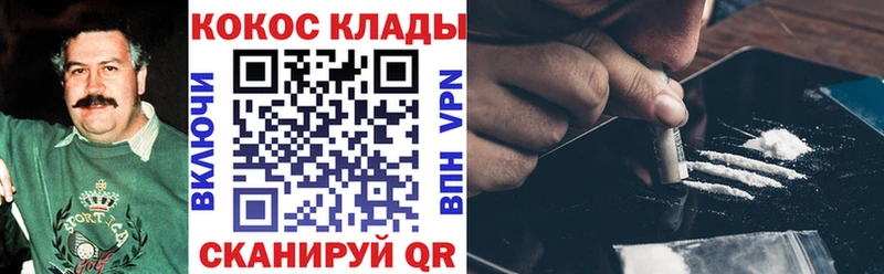 COCAIN FishScale  Павлово 