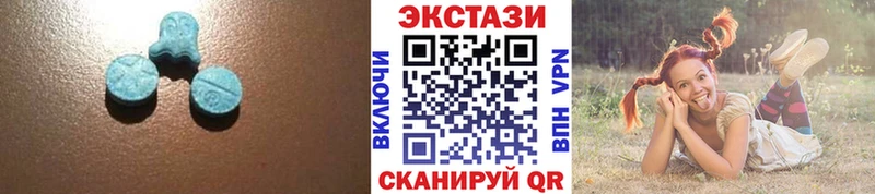 Экстази Cube  Павлово 