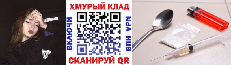 блэк спрут зеркало  Павлово  ГЕРОИН афганец 