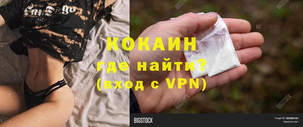 амф Волоколамск