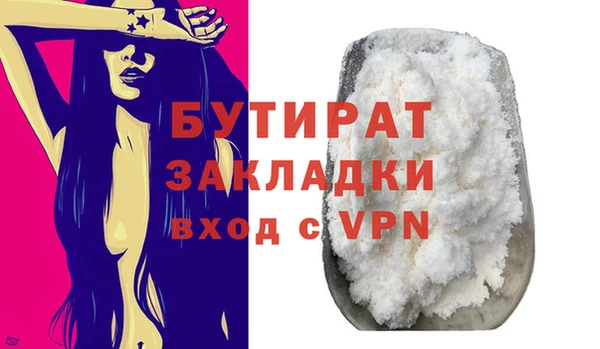 синтетический гашиш Вязьма