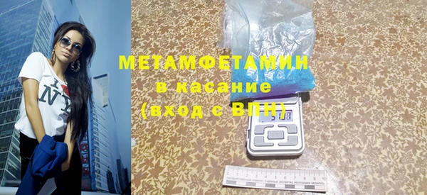 синтетический гашиш Вязьма
