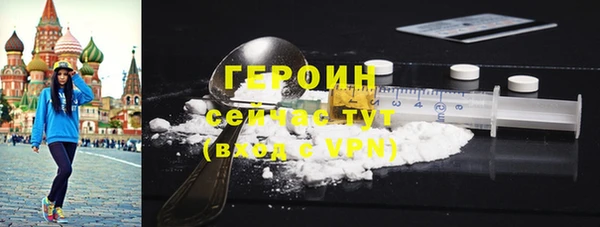 синтетический гашиш Вязьма
