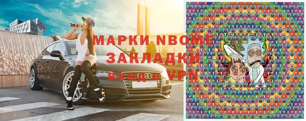 мескалин Вяземский