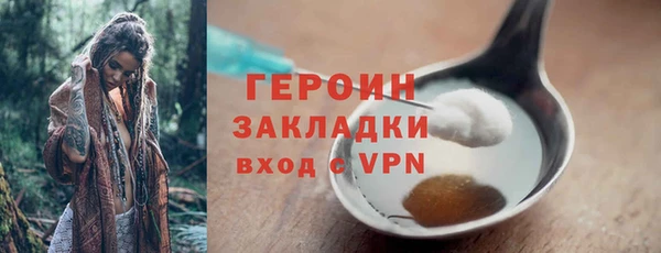мескалин Вяземский