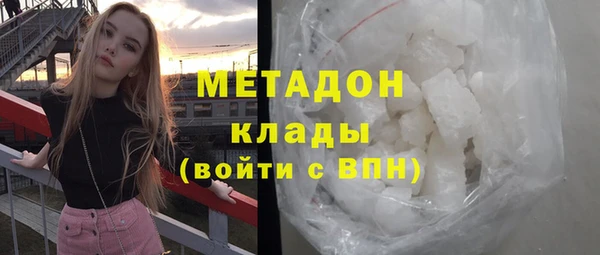 мескалин Вяземский