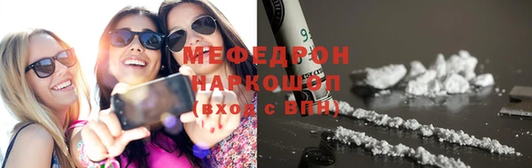 мескалин Вяземский