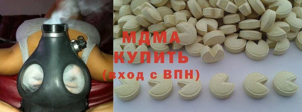 мескалин Вяземский