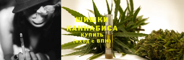 мескалин Вяземский