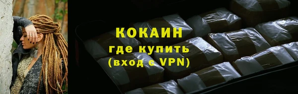 мескалин Вяземский