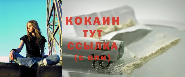 марки nbome Вязники