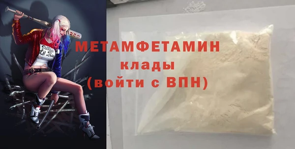 марки nbome Вязники