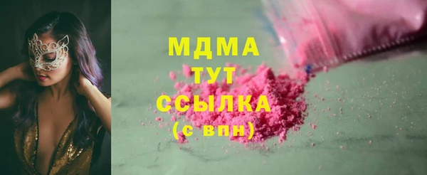 мескалин Вяземский