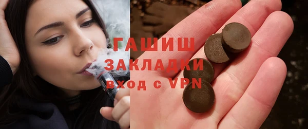 синтетический гашиш Вязьма