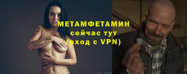 синтетический гашиш Вязьма