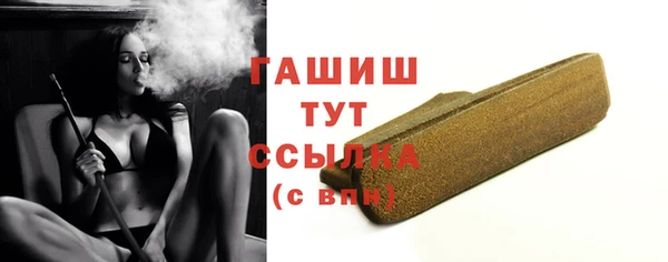 мескалин Вяземский
