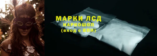 синтетический гашиш Вязьма