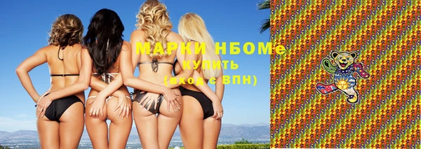 марки nbome Вязники