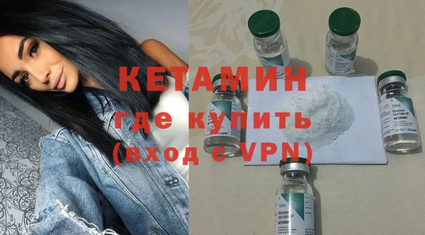 синтетический гашиш Вязьма