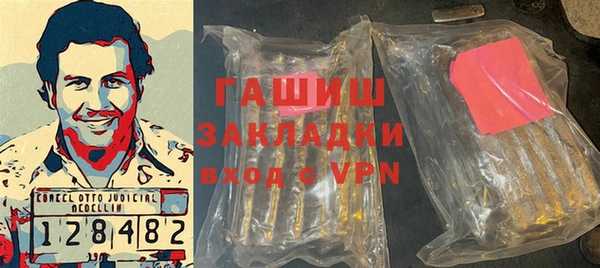 синтетический гашиш Вязьма