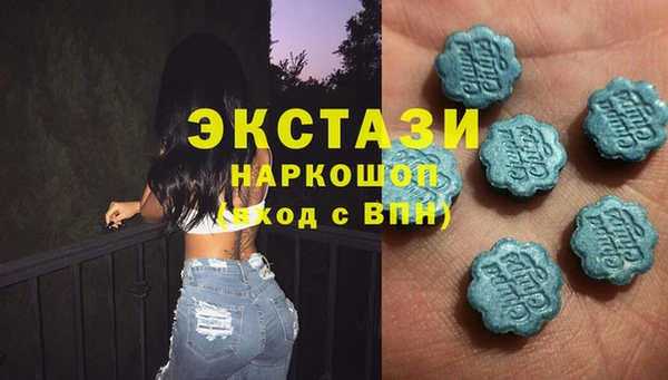 мескалин Вяземский