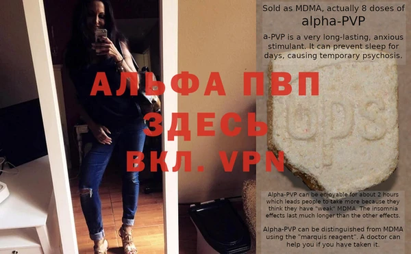 мескалин Вяземский