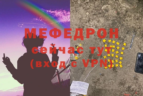 синтетический гашиш Вязьма