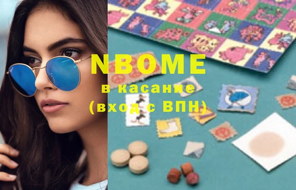 марки nbome Вязники