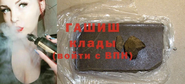 синтетический гашиш Вязьма