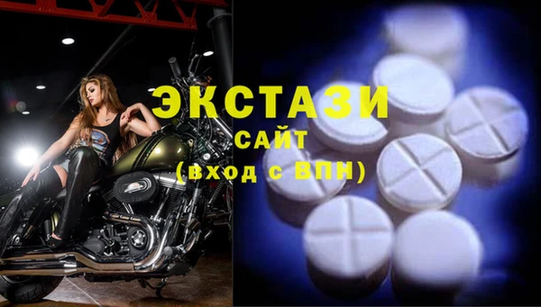 амф Володарск