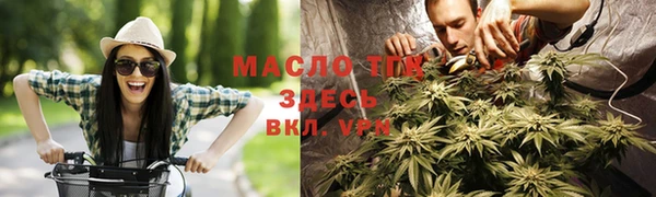 мескалин Вяземский
