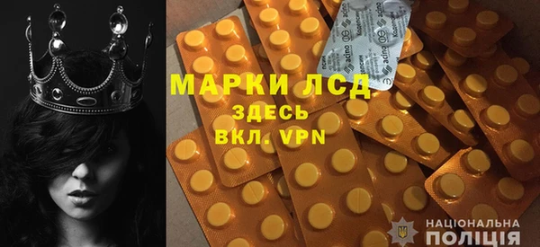 синтетический гашиш Вязьма