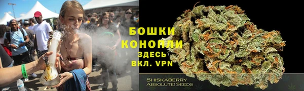 синтетический гашиш Вязьма