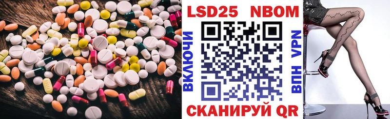 купить наркотики цена  Павлово  ЛСД экстази ecstasy 
