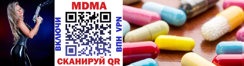 MDMA VHQ  Павлово 