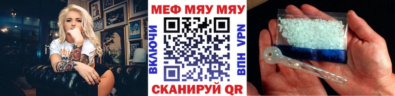 купить   Павлово  Мефедрон кристаллы 