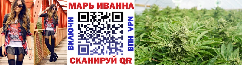 МАРИХУАНА тримм  Павлово 